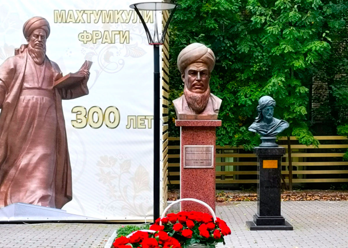 The opening ceremony of the bust of Magtymguly Fragi took place in Moscow