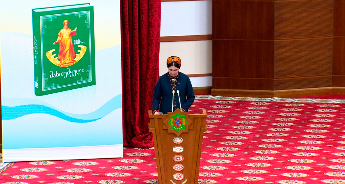 Presentation of the collection of poems of Magtymguly Fragi in Georgian was held the Institute of International Relations of the MFA of Turkmenistan