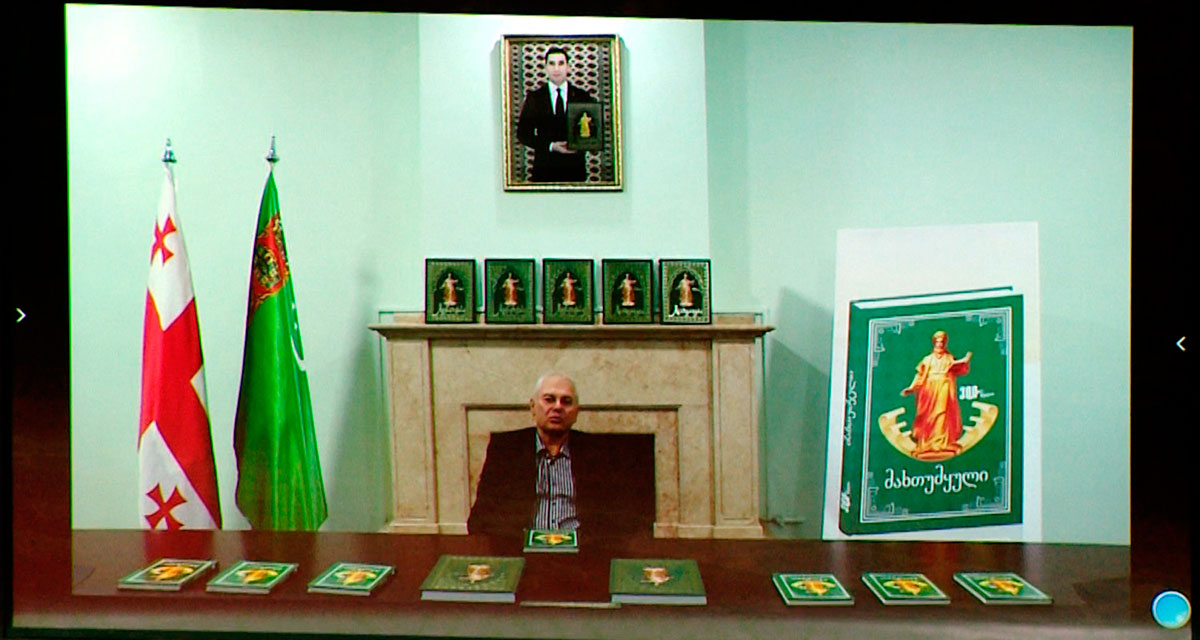 Presentation of the collection of poems of Magtymguly Fragi in Georgian was held the Institute of International Relations of the MFA of Turkmenistan