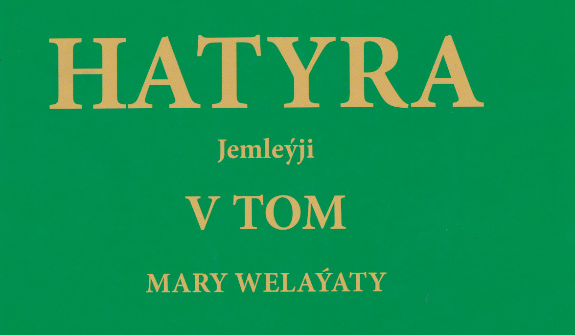 The fifth volume of the new edition of the book "Hatyra" has been published