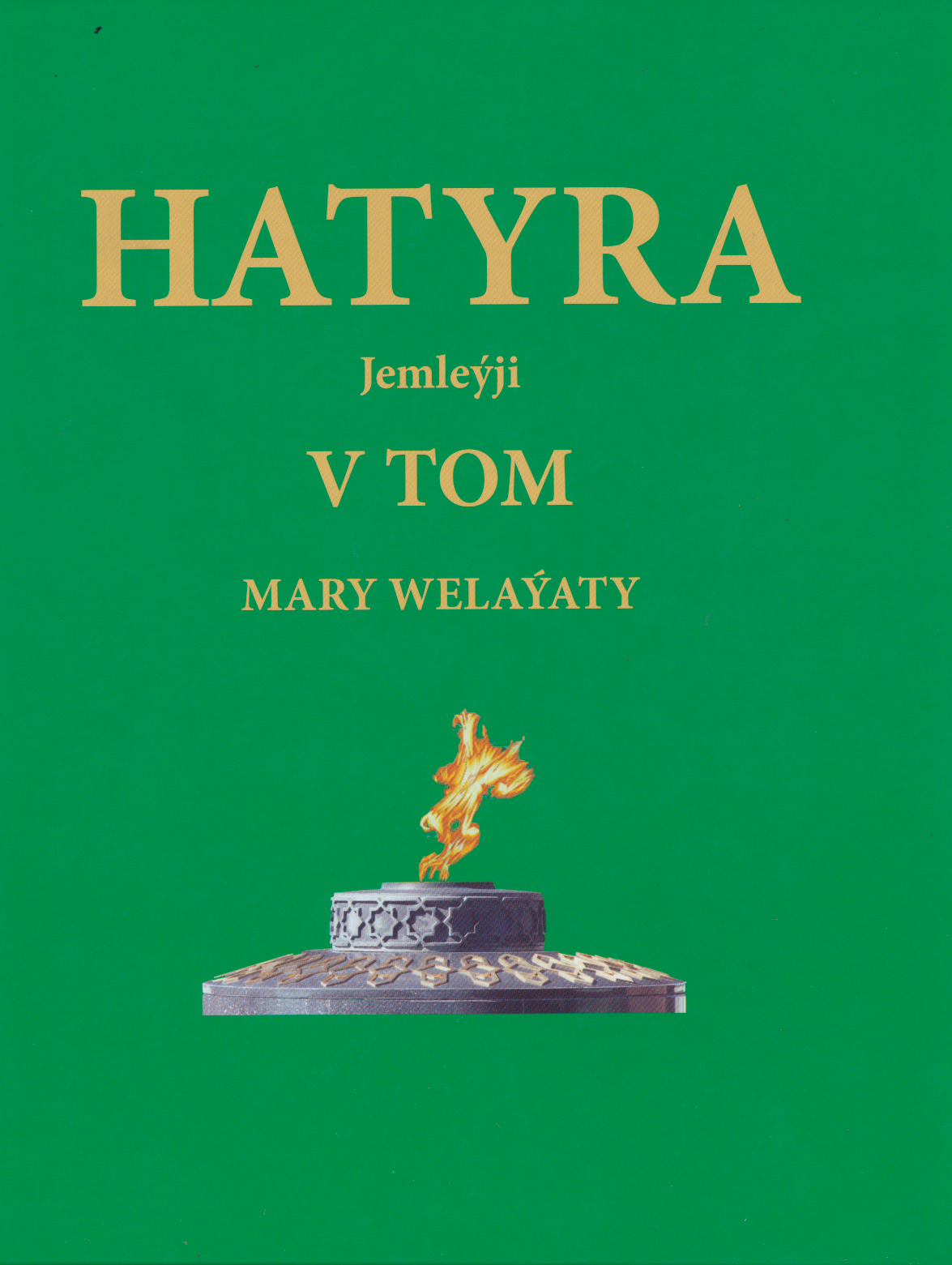 The fifth volume of the new edition of the book "Hatyra" has been published