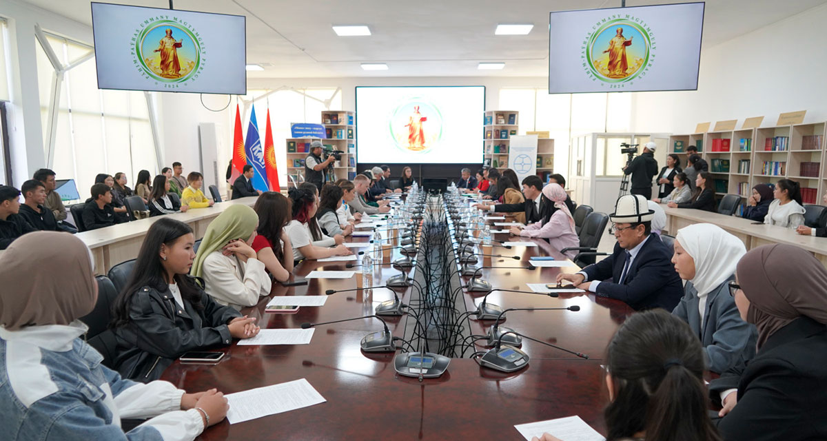 Bishkek hosted a conference dedicated to Makhtumkuli and a presentation of his collection of poems in the Kyrgyz language