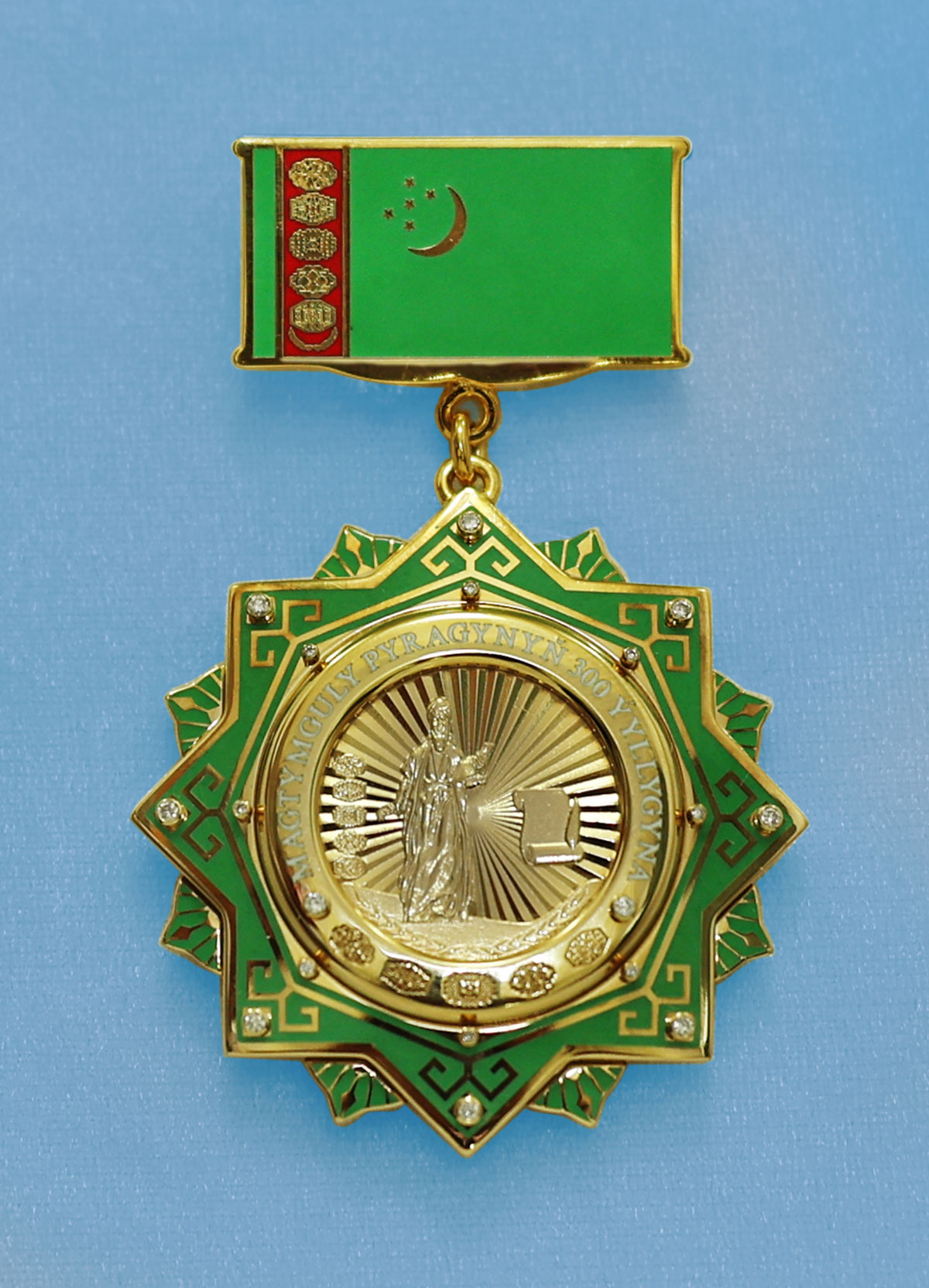 Decree of the President of Turkmenistan on awarding the jubilee medal of Turkmenistan «Magtymguly Pyragynyň 300 yyllygyna» to the President of the Republic of Türkiye Recep Tayyip Erdogan