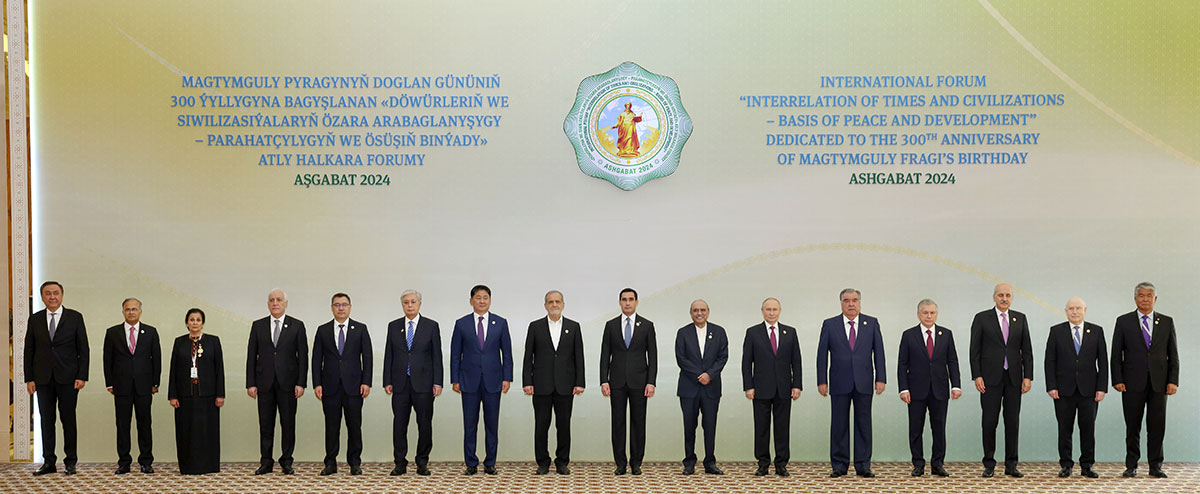 International Conference «Interconnection of Times and Civilizations – the Basis of Peace and Development» Started in Ashgabat