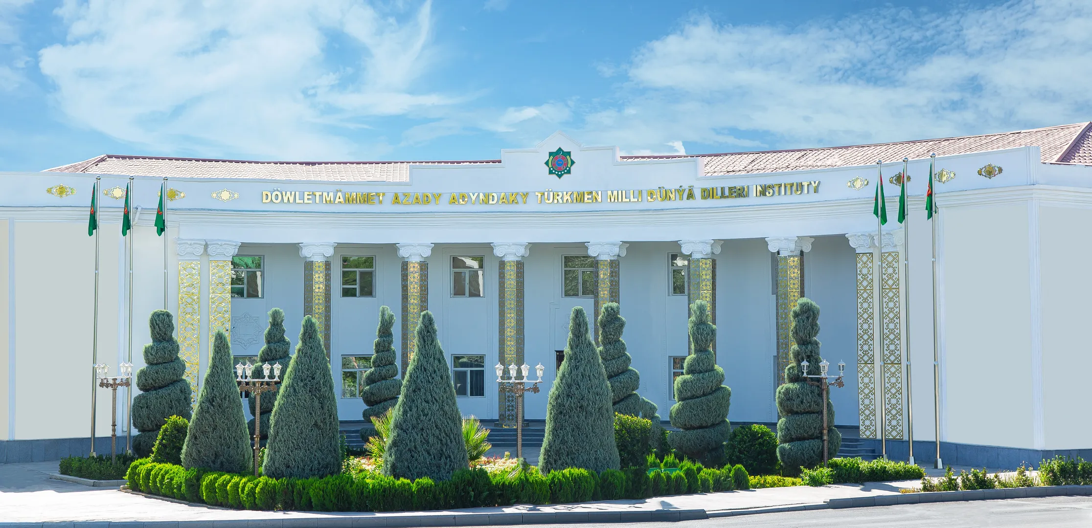 The Institute of World Languages of Turkmenistan will host a major international conference