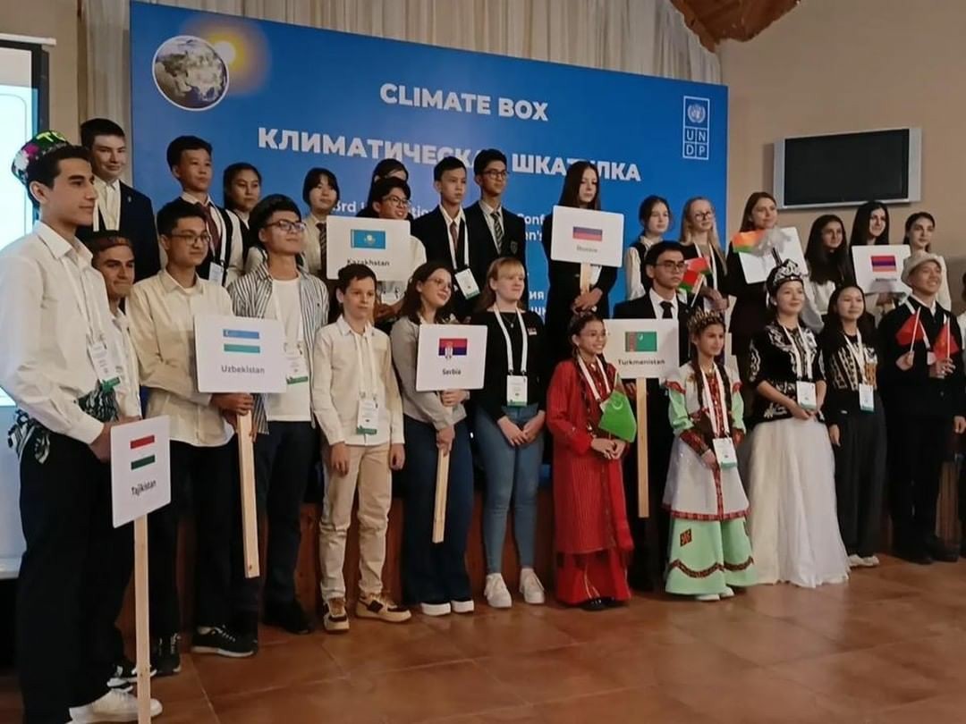 Turkmenistan participates in an international climate school in Almaty