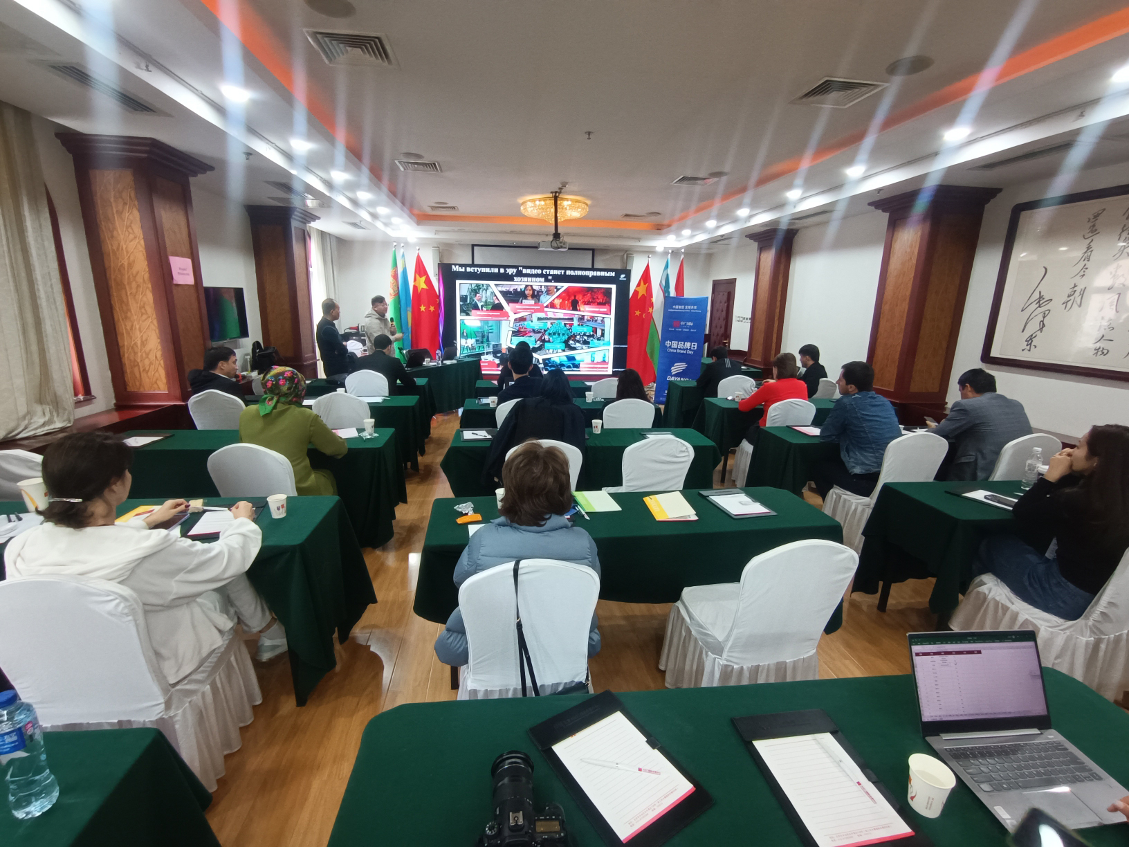 Journalists of Turkmenistan - participants of the seminar in Beijing