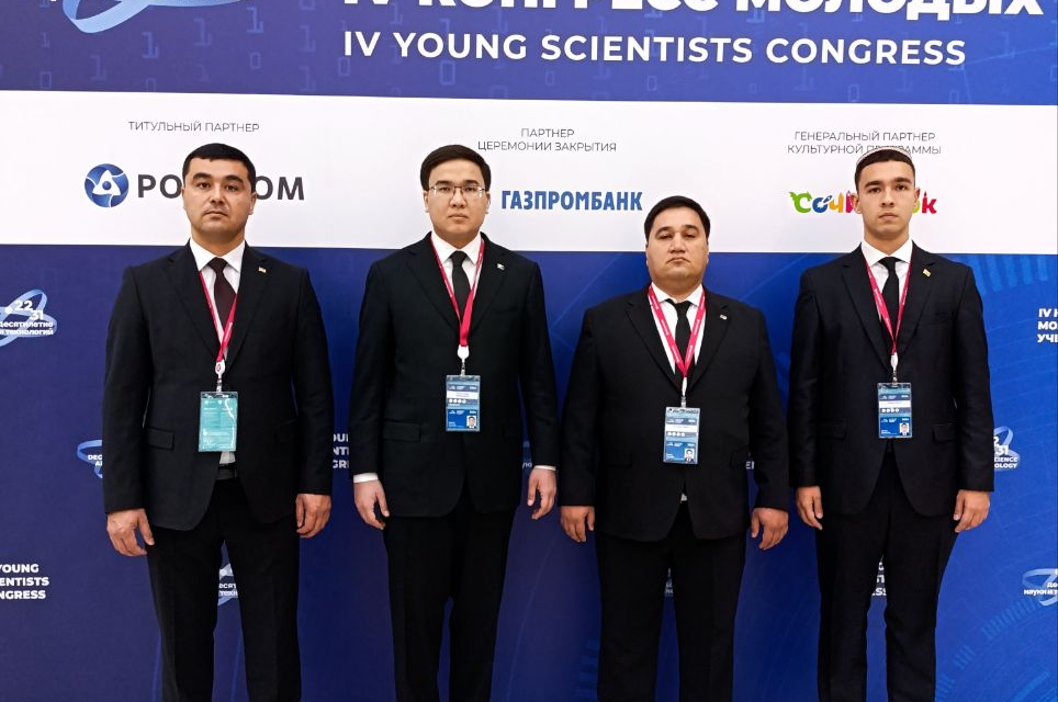 Representatives of Turkmenistan participated in the IV Young Scientists Congress