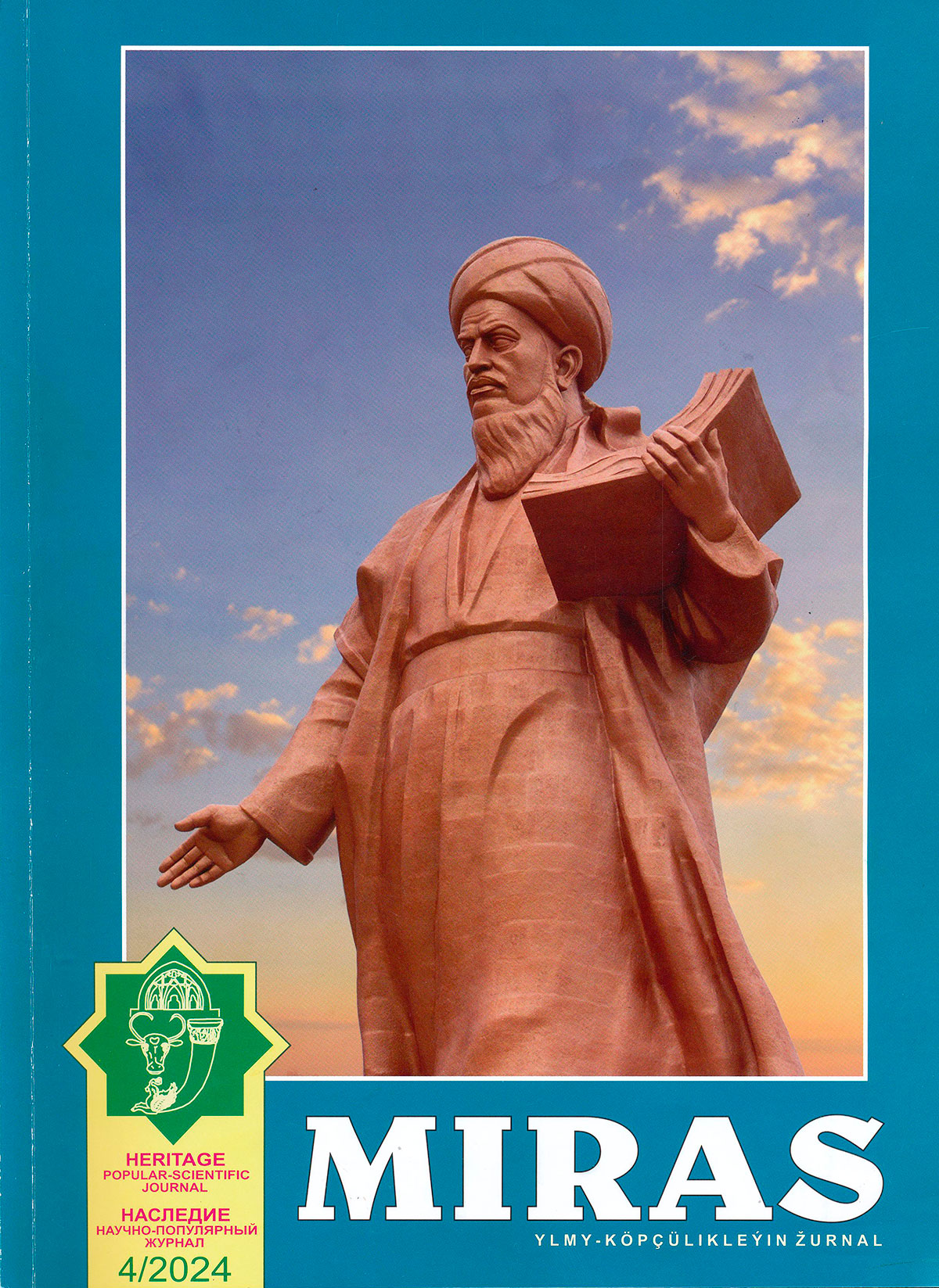 “Miras” žurnaly: türkmen halkynyň taryhy-medeni mirasyna alymlaryň garaýşy