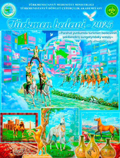 Paýtagtymyzda geçiriljek dynç alyş medeni çäreler