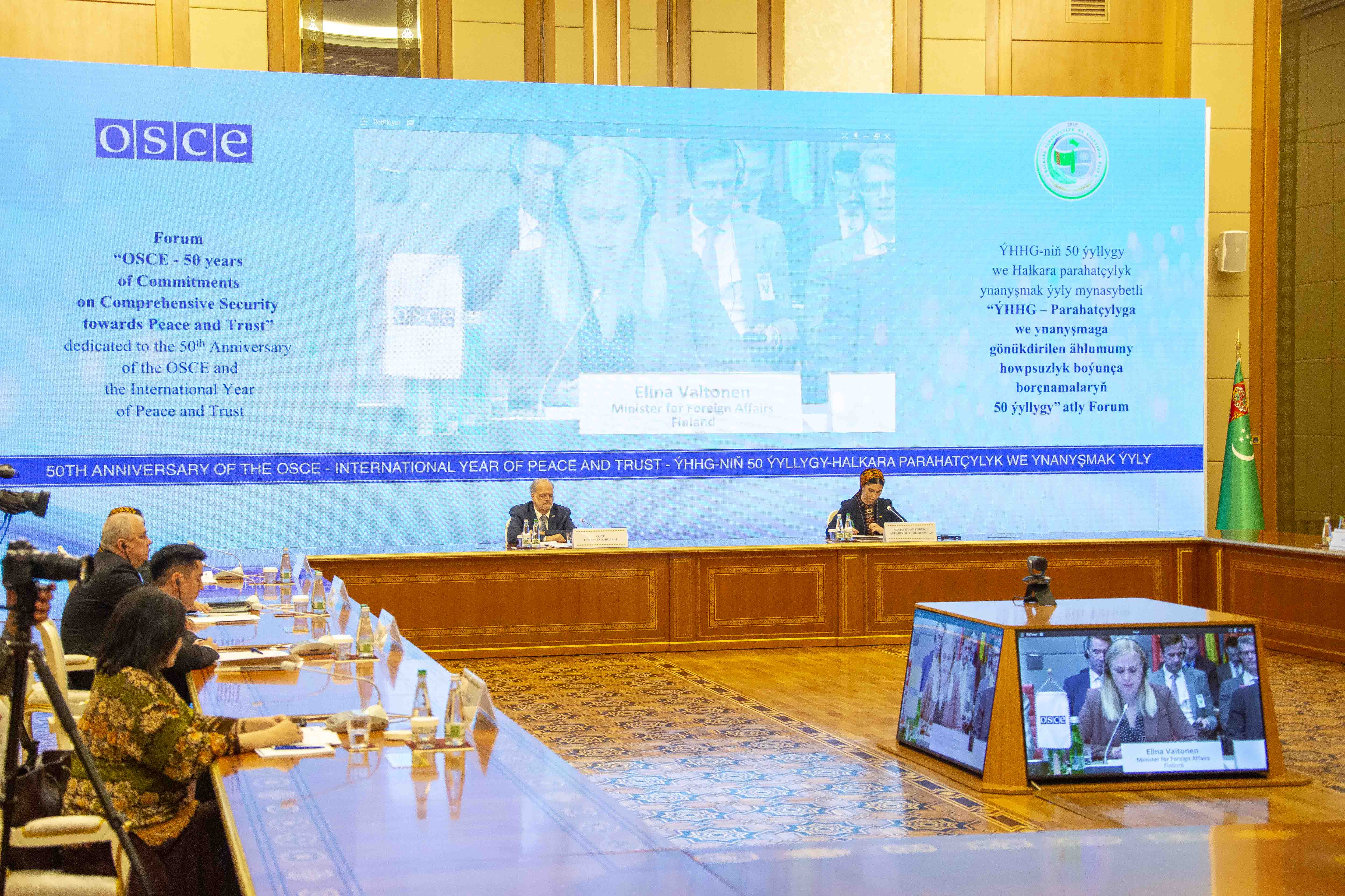 Хельсинкскому акту Совещания по безопасности и сотрудничеству в Европе – 50 лет