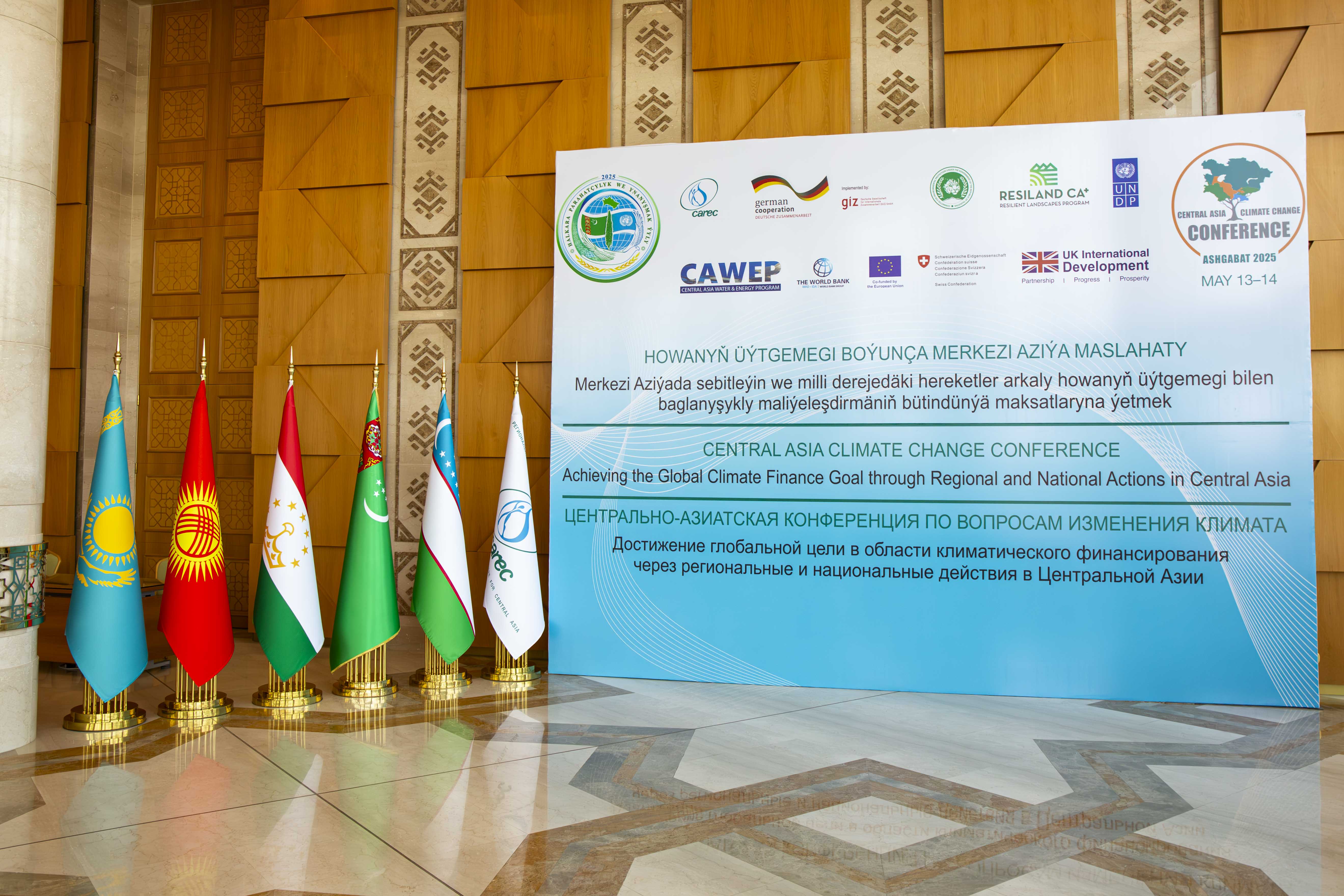 Aşgabatda Howanyň üýtgemegi boýunça Merkezi Aziýa maslahaty öz işine başlady