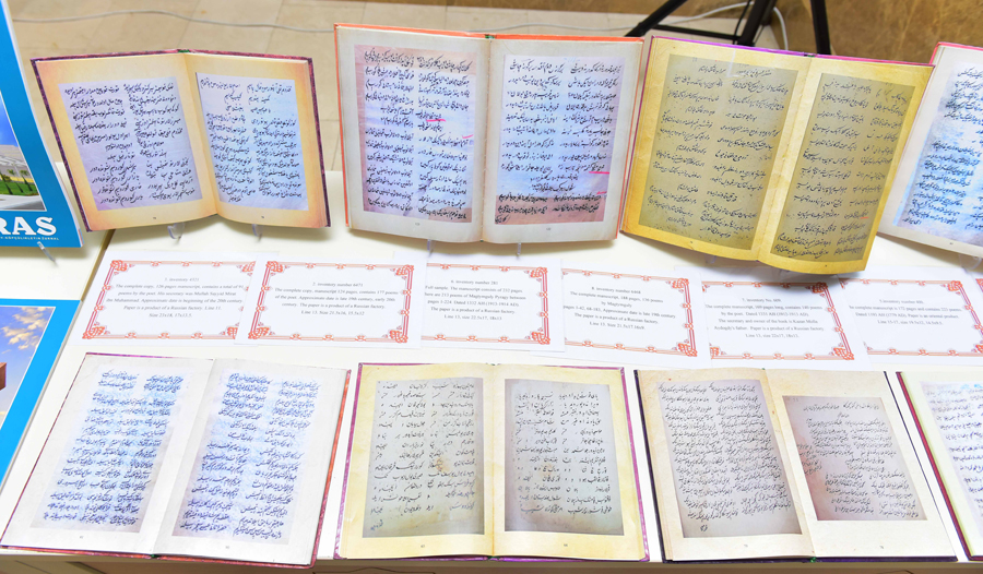 International Conference dedicated to Science Day