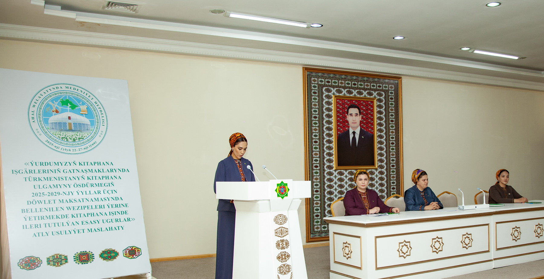 Medeniýet hepdeligi — 2025: üçünji gün