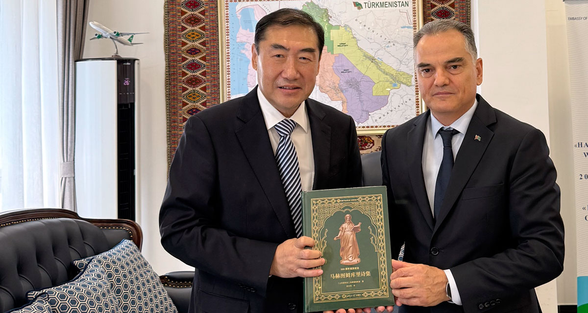 Meeting of the Ambassador of Turkmenistan to the PRC with the Vice Chairman of the China Council for the Promotion of International Trade