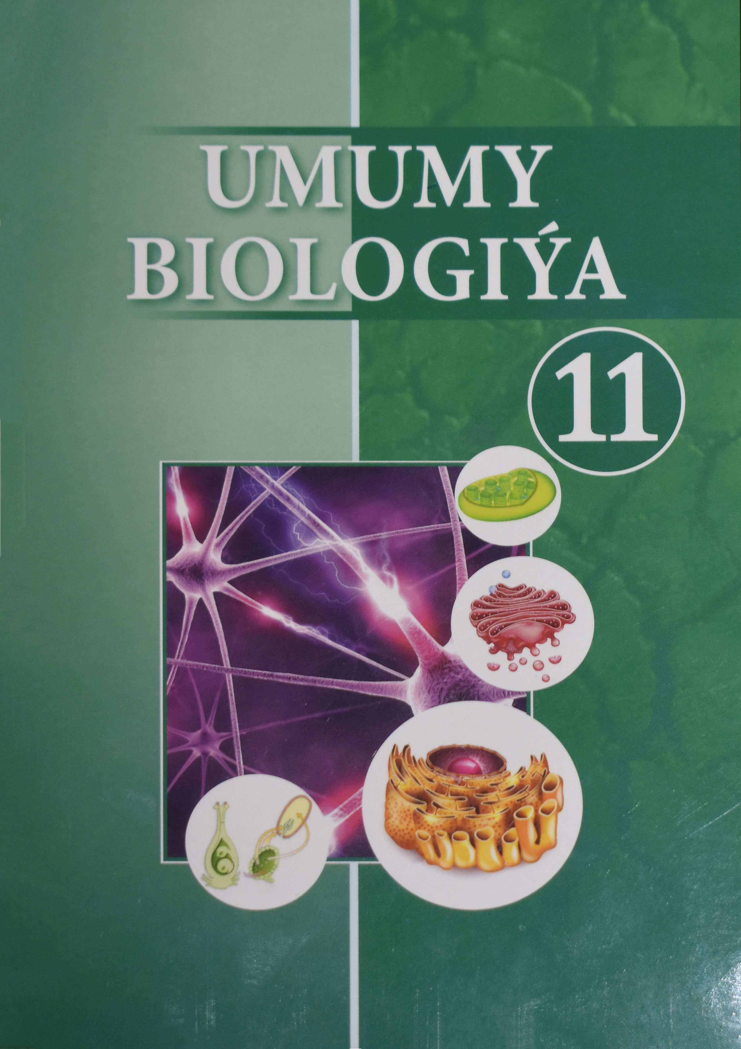 A biology textbook for 11th grade students has been published