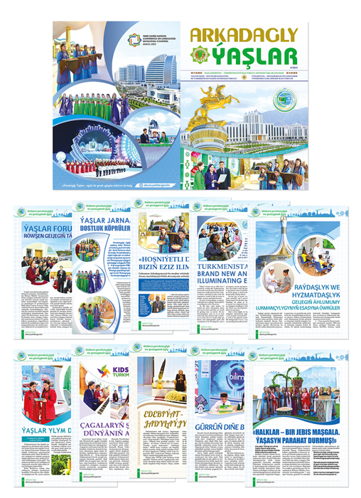 Новый номер журнала «Arkadagly Ýaşlar»
