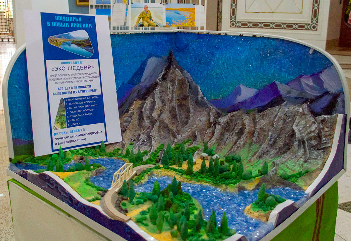 "Day of the Amu Darya River" ecological exhibition