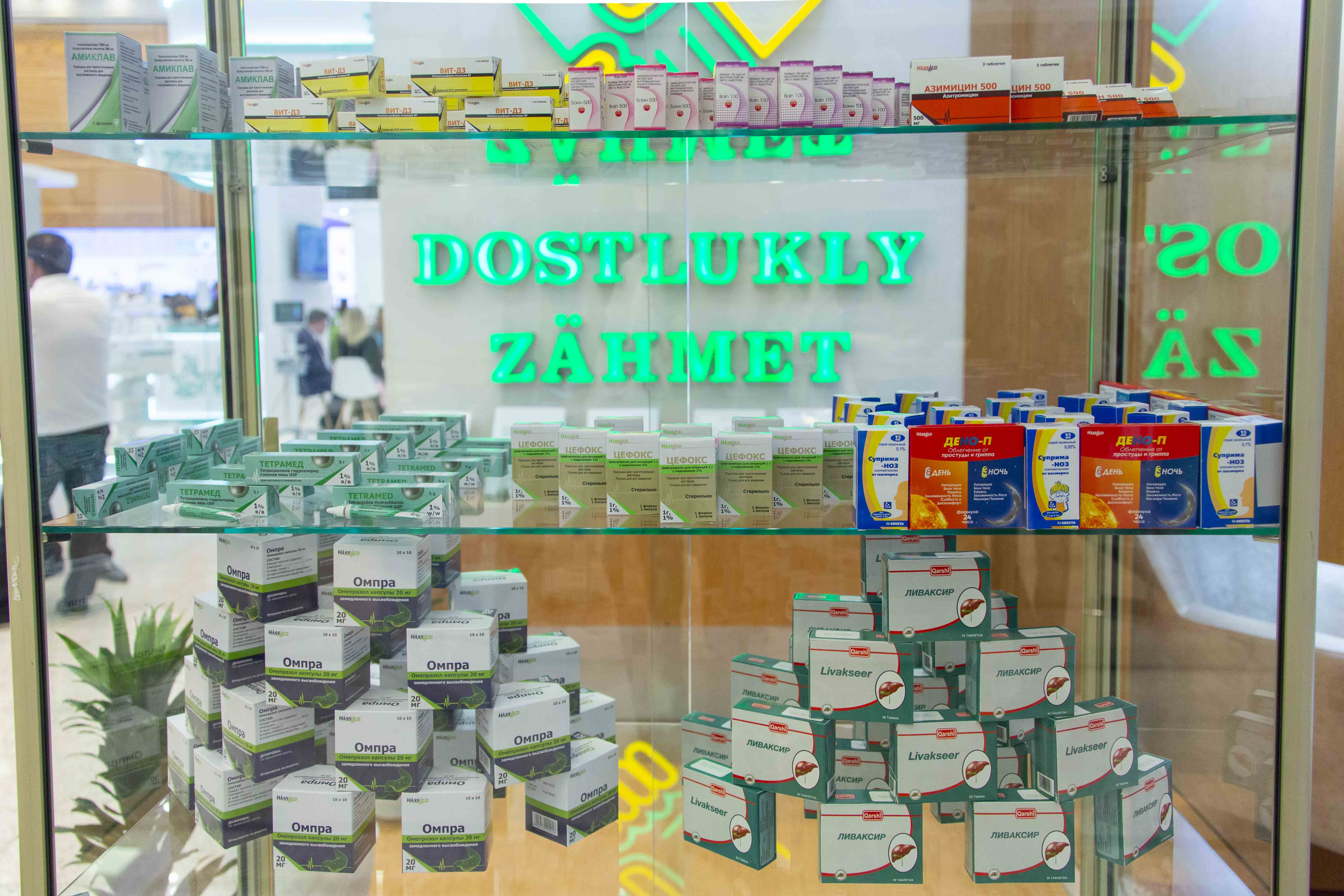 В Туркменистане широко отмечен День работников здравоохранения и медицинской промышленности