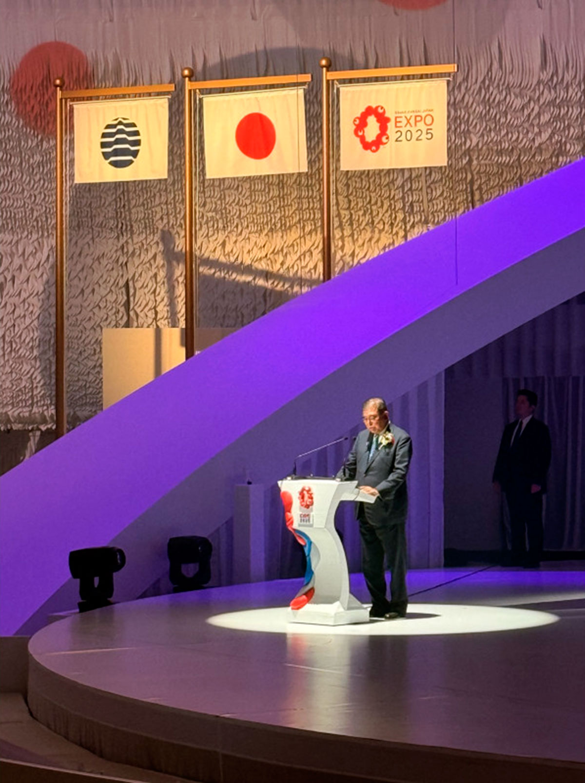 The delegation of Turkmenistan participated in the closing ceremony of the World Expo 2025 in Osaka