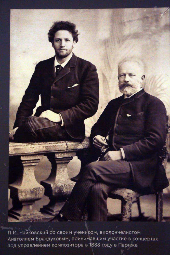 Концерт симфонического оркестра «Чайковский. Голос русской души»