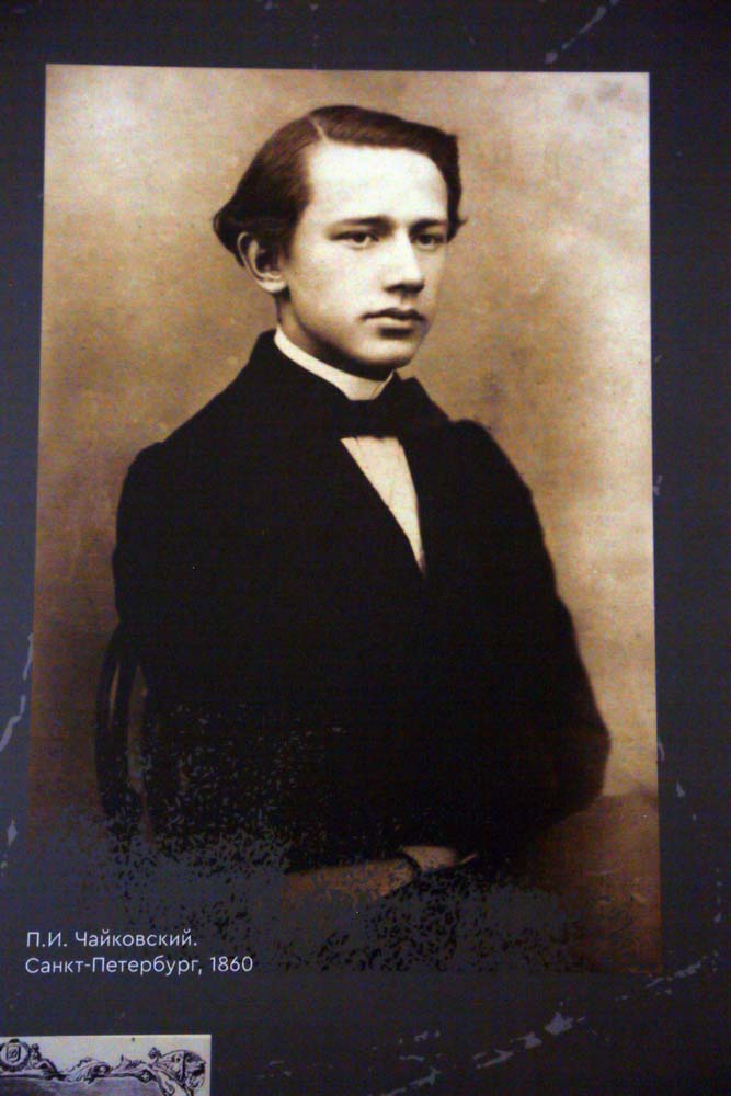 Концерт симфонического оркестра «Чайковский. Голос русской души»