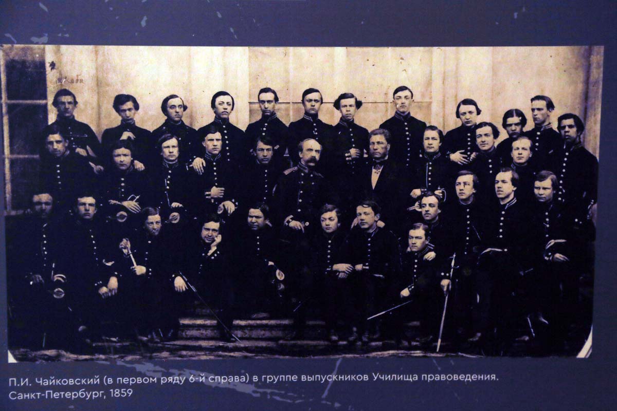 Концерт симфонического оркестра «Чайковский. Голос русской души»