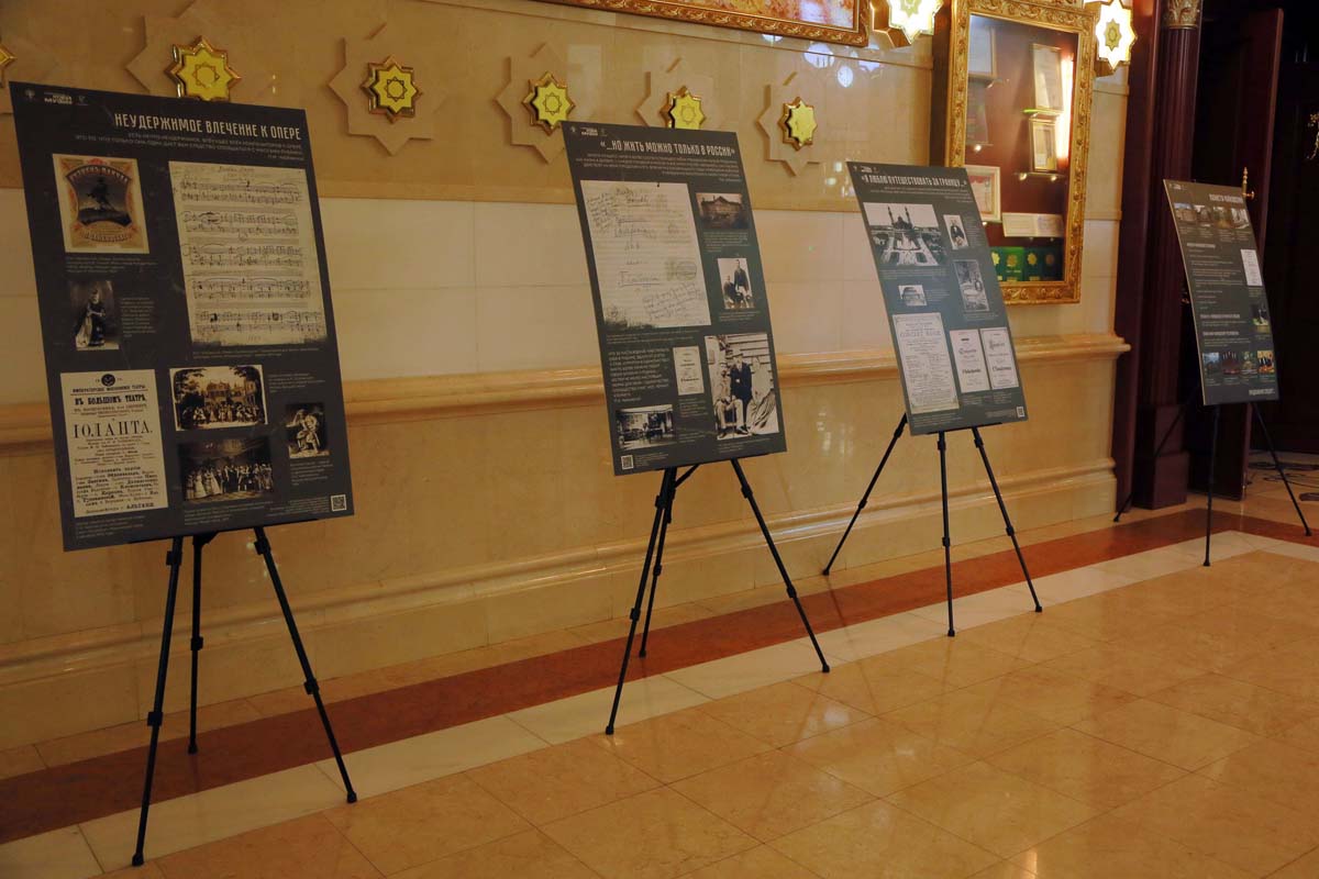 Концерт симфонического оркестра «Чайковский. Голос русской души»