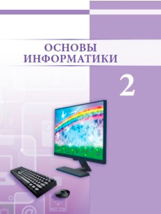 В Туркменистане изданы новые учебники для средних школ
