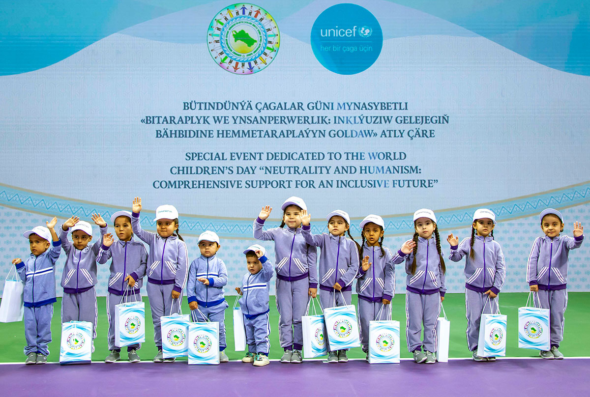 Мероприятие, посвящённое Всемирному дню ребёнка