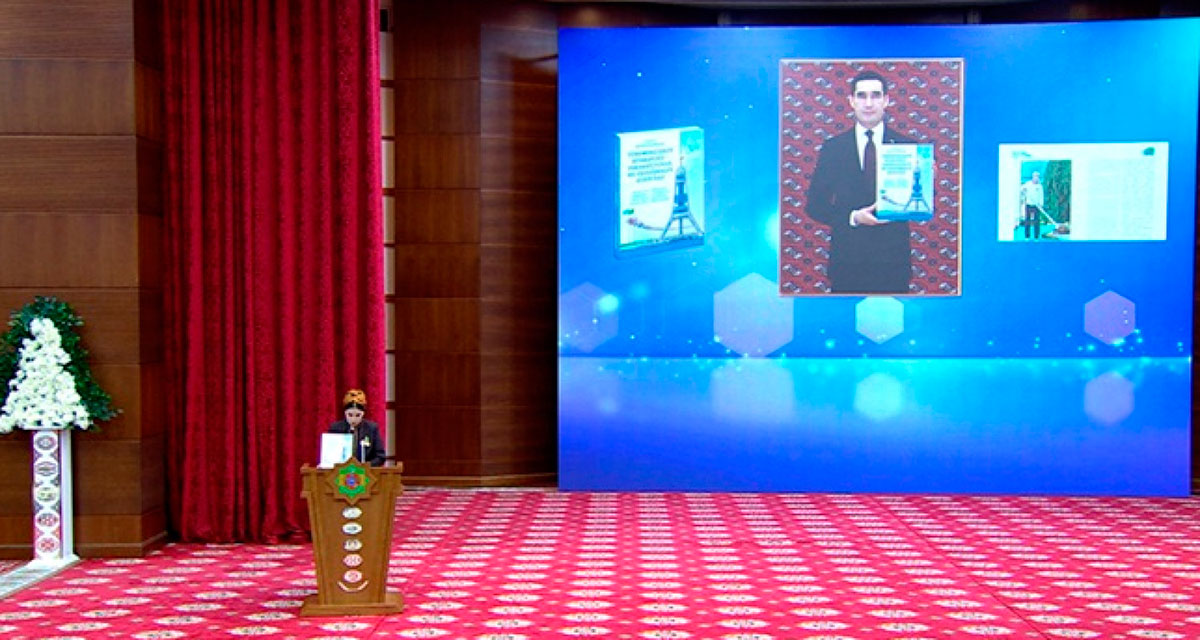 В ИМО МИД Туркменистана состоялась презентация новой книги Президента Туркменистана «Türkmenistanyň Bitaraplygy – parahatçylygyň we ynanyşmagyň aýdyň ýoly»