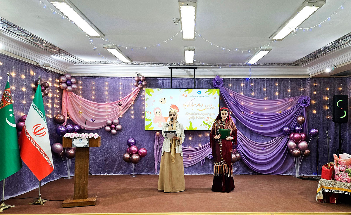 В Культурном центре Ирана в Ашхабаде отметили древний праздник – День матери