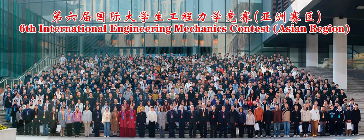 Студентки из Туркменистана завоевали призовые места на VI Международной олимпиаде по теоретической механике в Нанкине