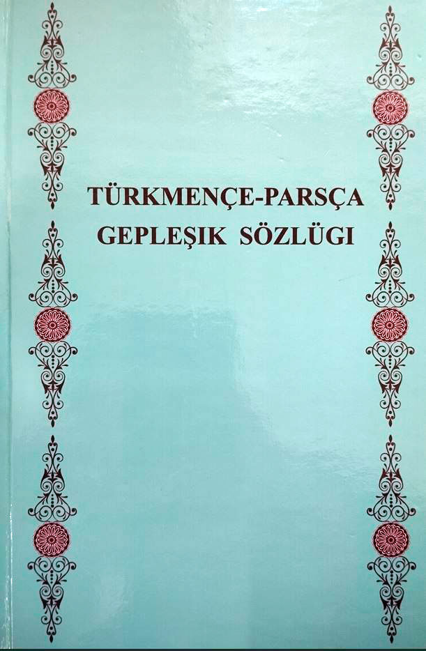 Täze okuw kitaplary çap edildi