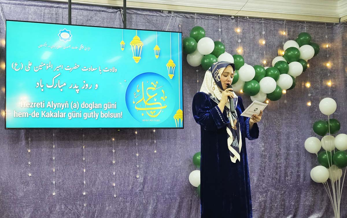 Father’s Day traditionally celebrated at the Cultural Center of the Embassy of Iran in Turkmenistan