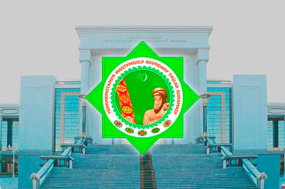 В Туркменистане объявлен ежегодный конкурс научных работ среди молодёжи