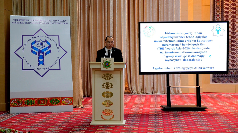 Университет им.Огуз хана провел конференцию в честь включения вуза в 8-ку лучших университетов Азии