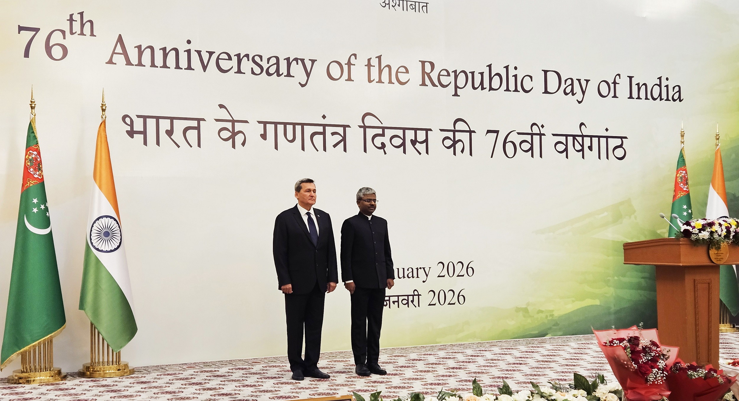 Празднование Дня Республики Индия в Ашхабаде: символ крепкой дружбы и партнёрства