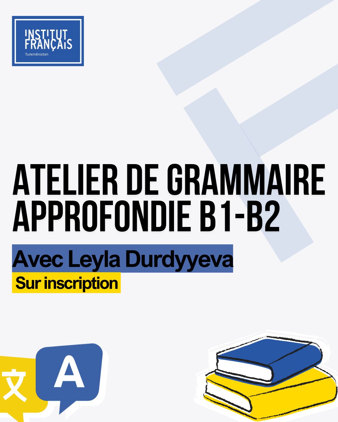 Французский институт в Туркменистане приглашает на специализированные языковые курсы