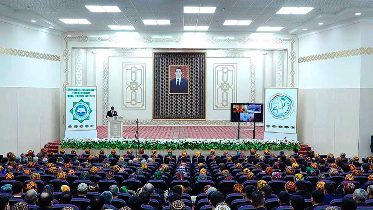 Учебно-методическая конференция, посвященная инновационным технологиям в системе современного образования