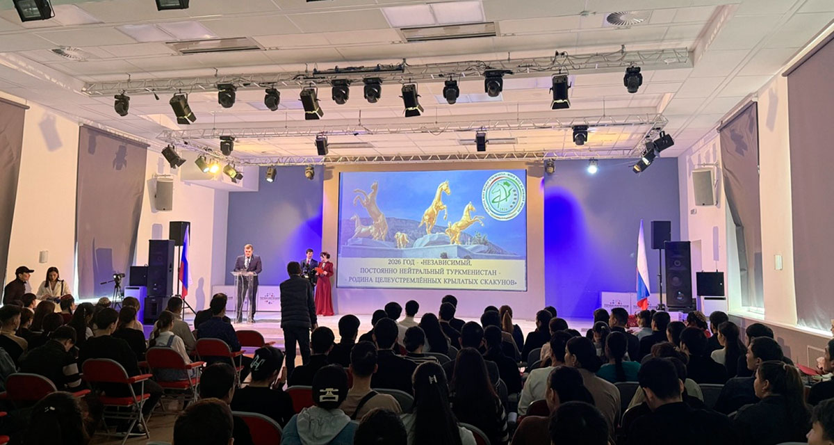 В Астраханском государственном университете имени В.Н. Татищева было организовано мероприятие посвященное девизу 2026 года