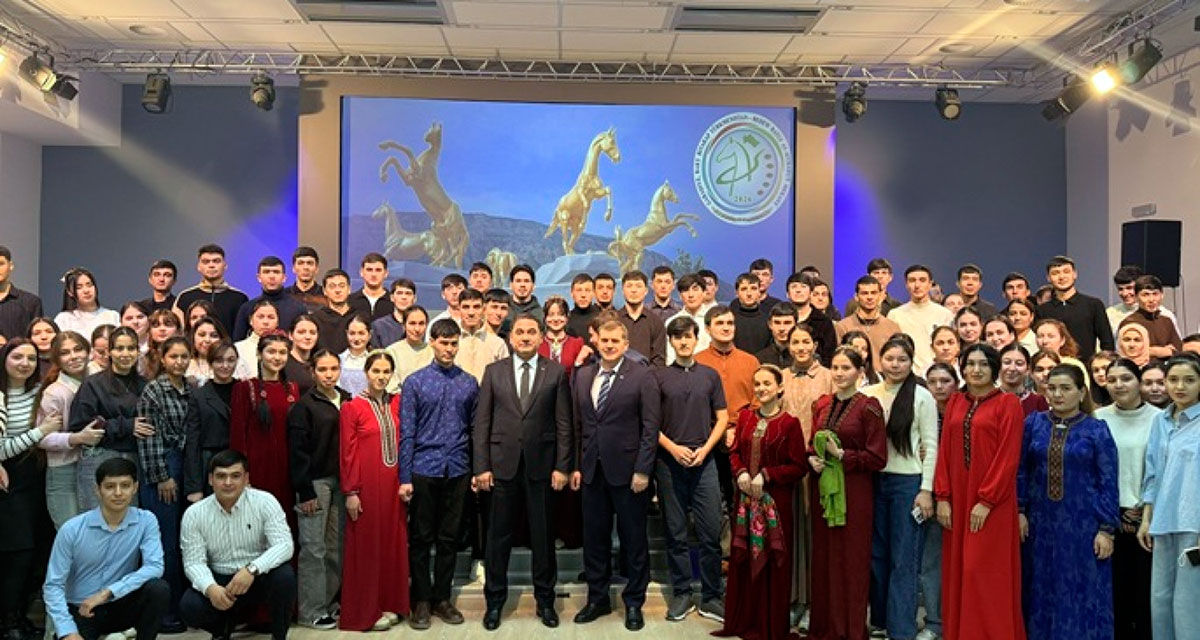 В Астраханском государственном университете имени В.Н. Татищева было организовано мероприятие посвященное девизу 2026 года