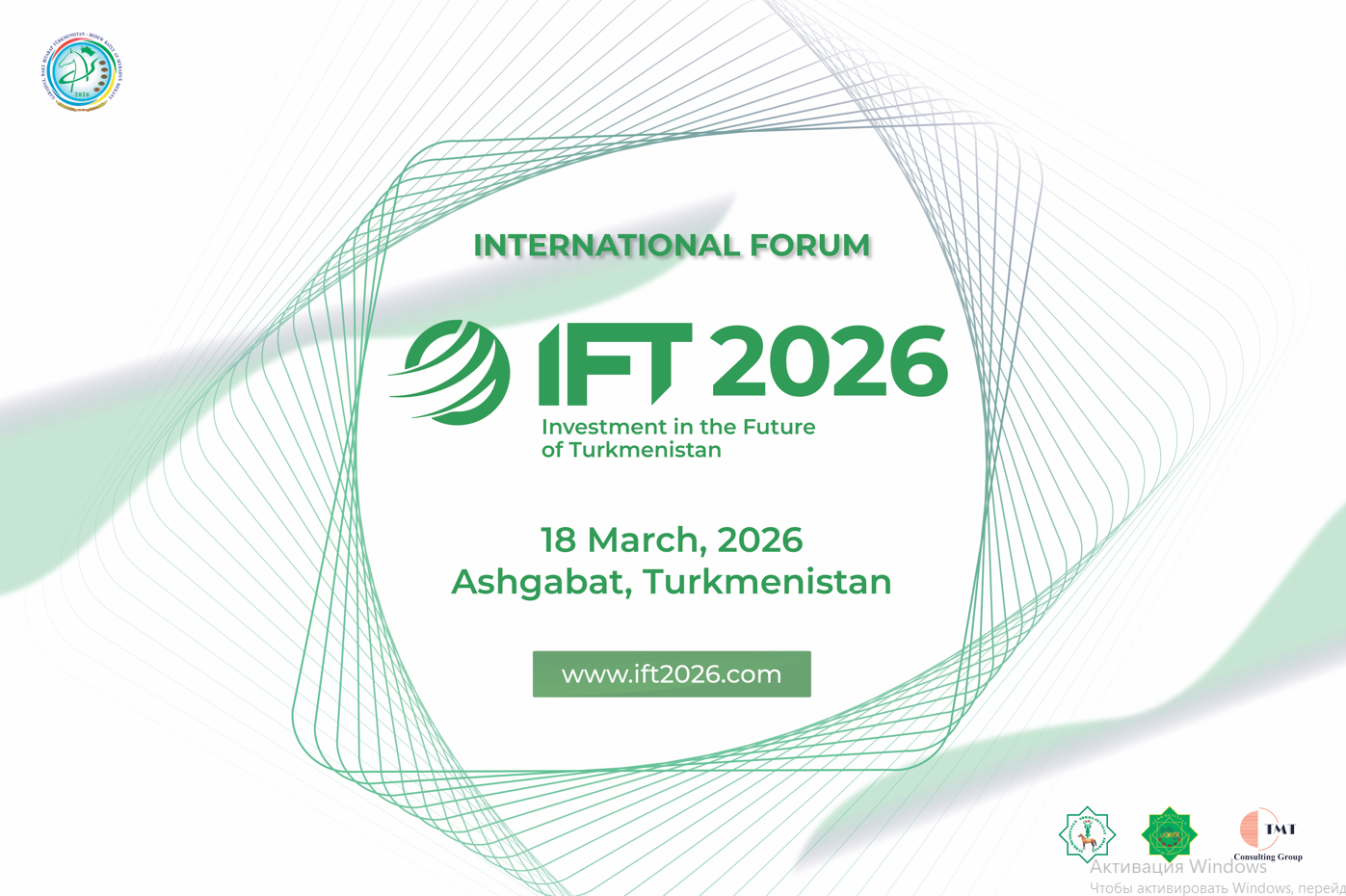 International Forum IFT 2026 to Serve as a Platform for Investment Dialogue