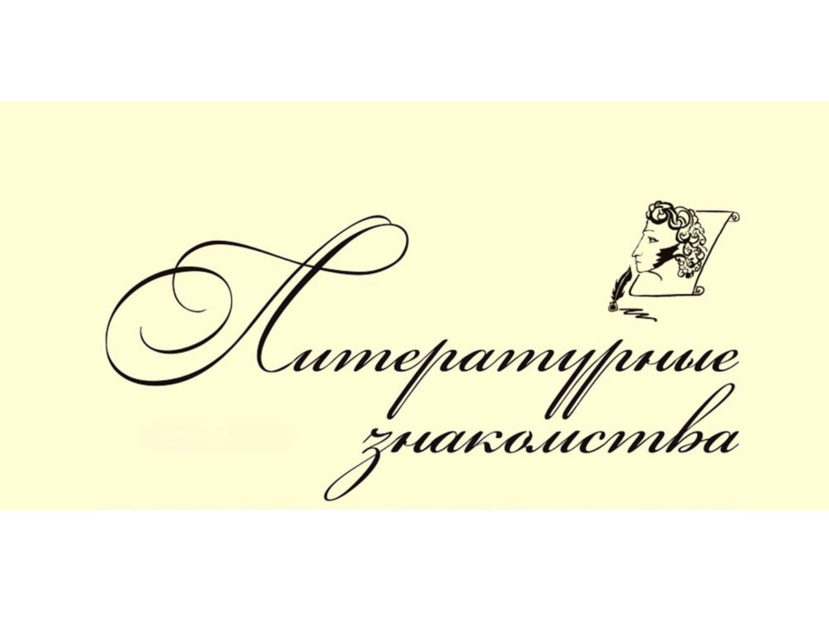 Стихи туркменского студента опубликованы в российском журнале «Сура»