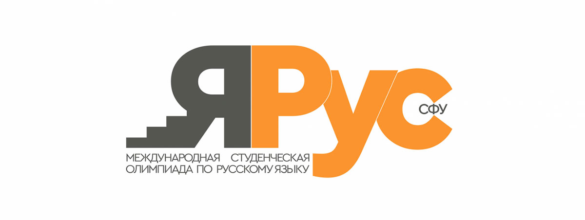 Студентка из Туркменистана завоевала I место на XVII Международной олимпиаде по русскому языку «ЯРус»