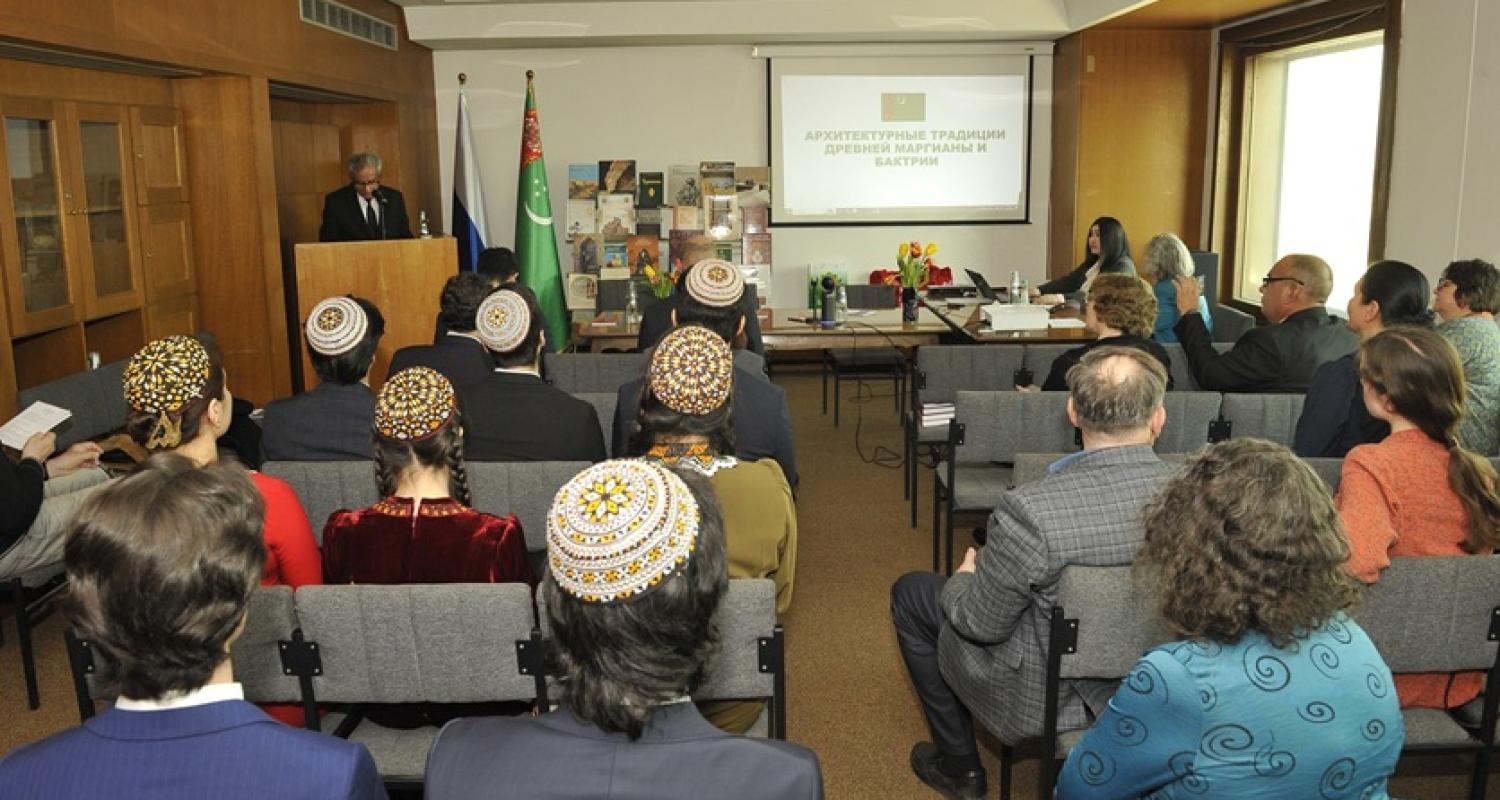 An international scientific conference dedicated to the historical and cultural heritage of Turkmenistan opened in Moscow