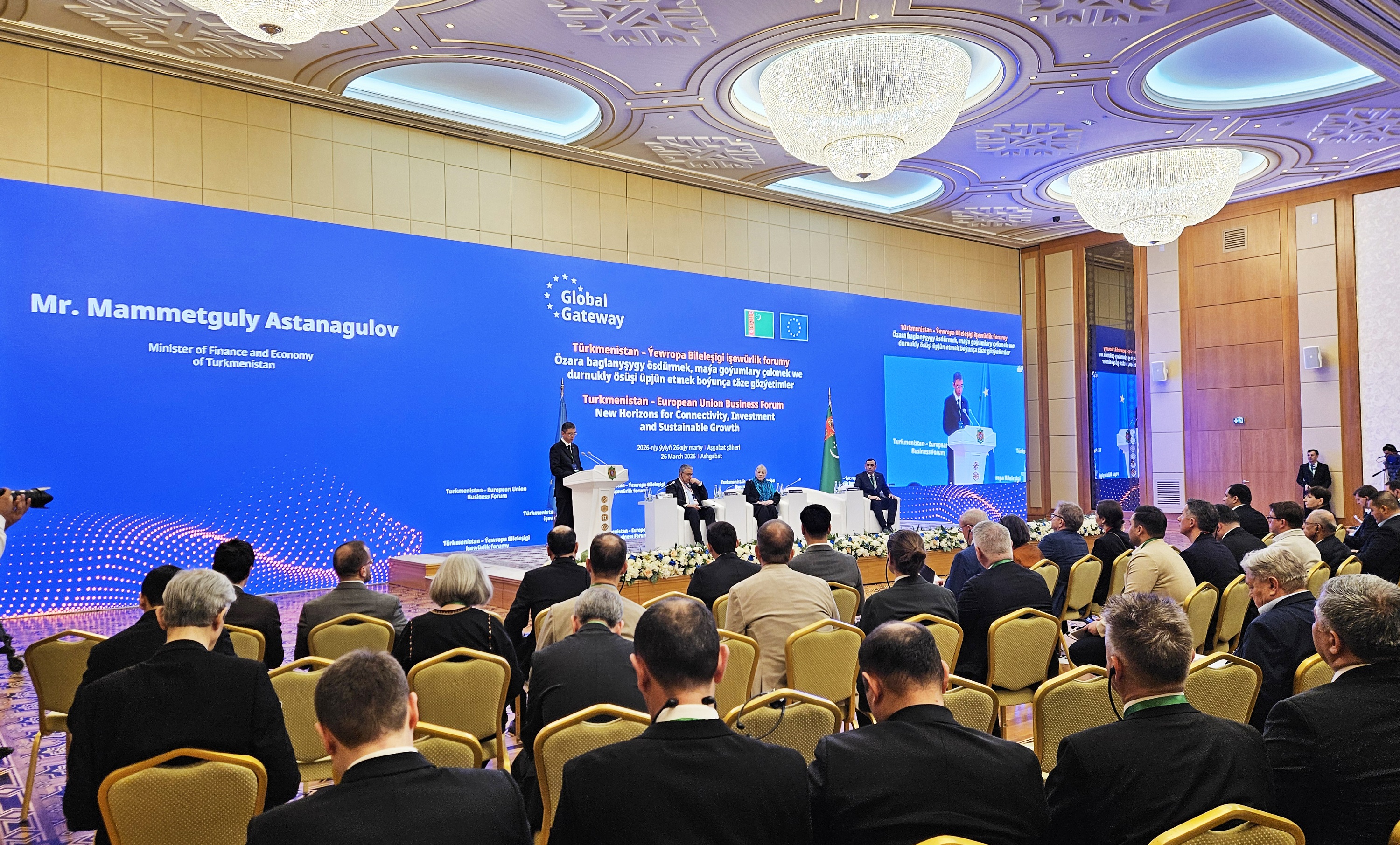 Туркменистан и Европейский Союз вступают в новый этап стратегического партнёрства