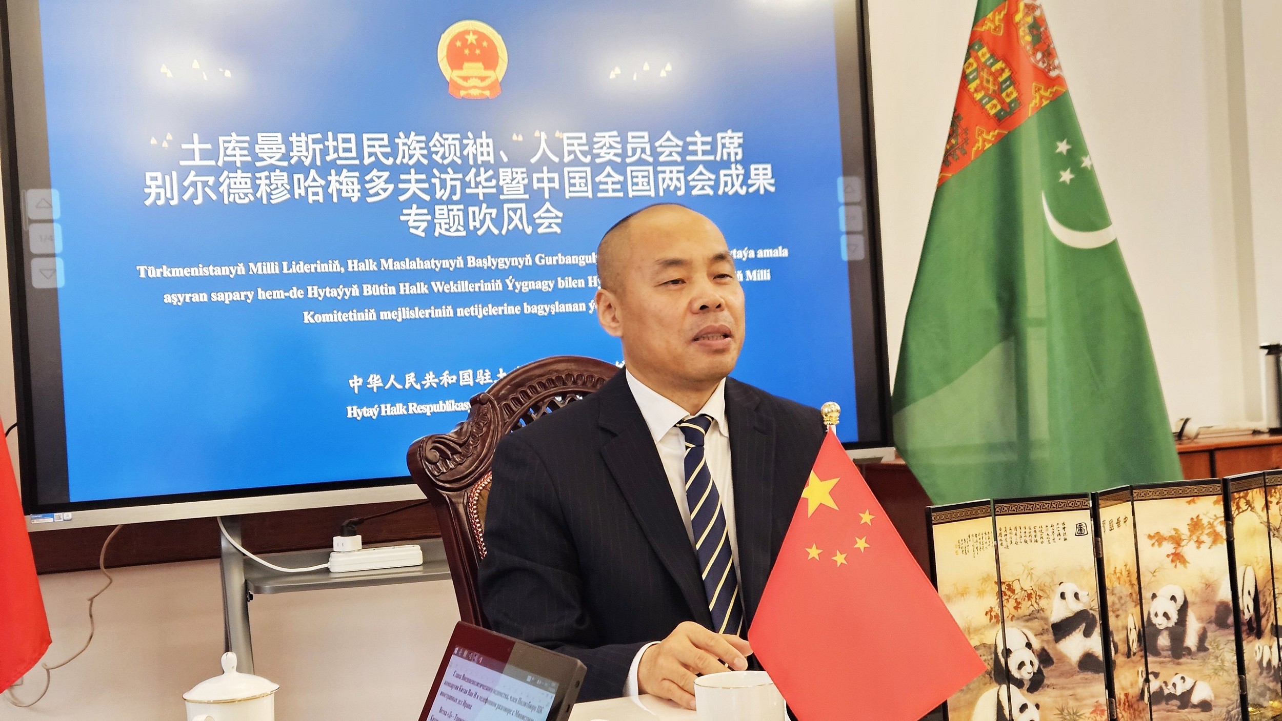 Энергия стратегического партнерства: Туркменистан и Китай отмечают 20-летие газового сотрудничества