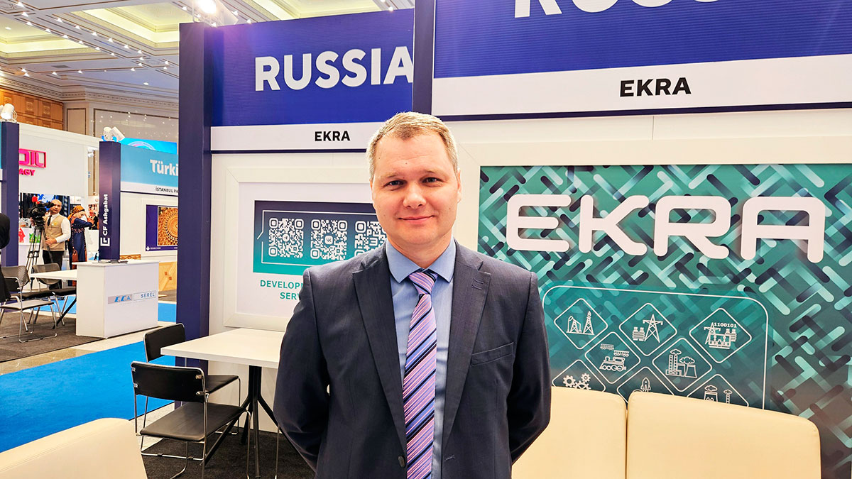 Российские технологии для энергетики: НПП «ЭКРА» представила свой потенциал на выставке в Ашхабаде