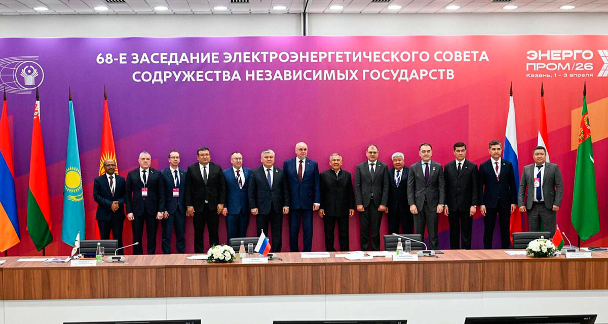 Expanding the Energy Dialogue: Turkmenistan is represented at the Kazan forum « Energoprom-2026»